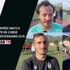 Finale Coupe de Corse – Interviews d’après match : F.C Balagne 2 – SC Bocognano 3-0.
