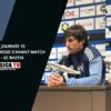 J15 / ANNECY – SC BASTIA : Conférence de presse d’avant match de Dumè GUIDI Réginald RAY.